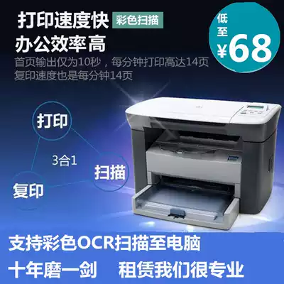 Nanjing Chuzhou Maanshan Yangzhou photocopier rental color black and white photocopier short-term rental printer rental