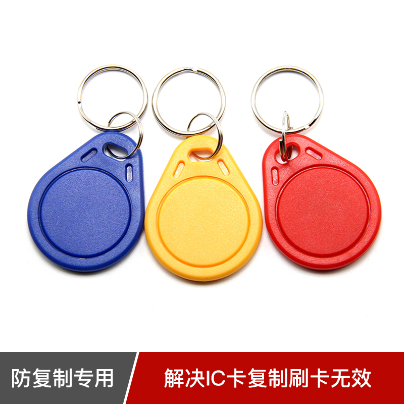 13 56MHZ Rewritable Card CUID UFUID Firewall Access Control Elevator Copy Card No. 3 Buckle M1S50 Empty Card