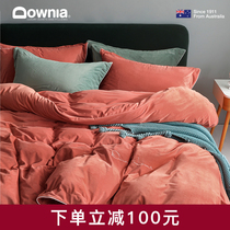 DOWNIA milk velvet four-piece Winter Raschel bed sheet solid color thick warm quilt cover bedding