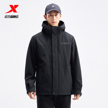 Xtep fire and fighting outdoor two-piece men's autumn and winter new jacket jacket trench coat men 976429660157