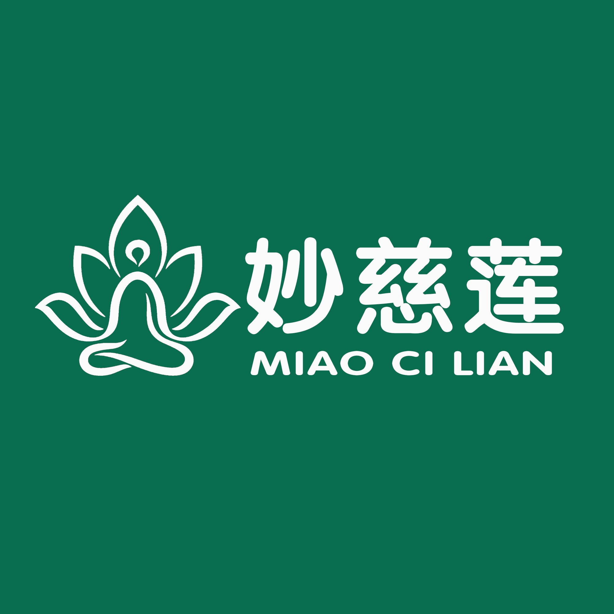 妙慈莲的LOGO