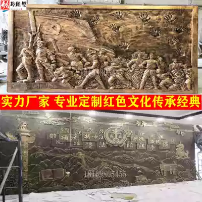 Strength manufacturers customize sandstone glass fiber red revolutionary party building campus court theme imitation copper relief background wall