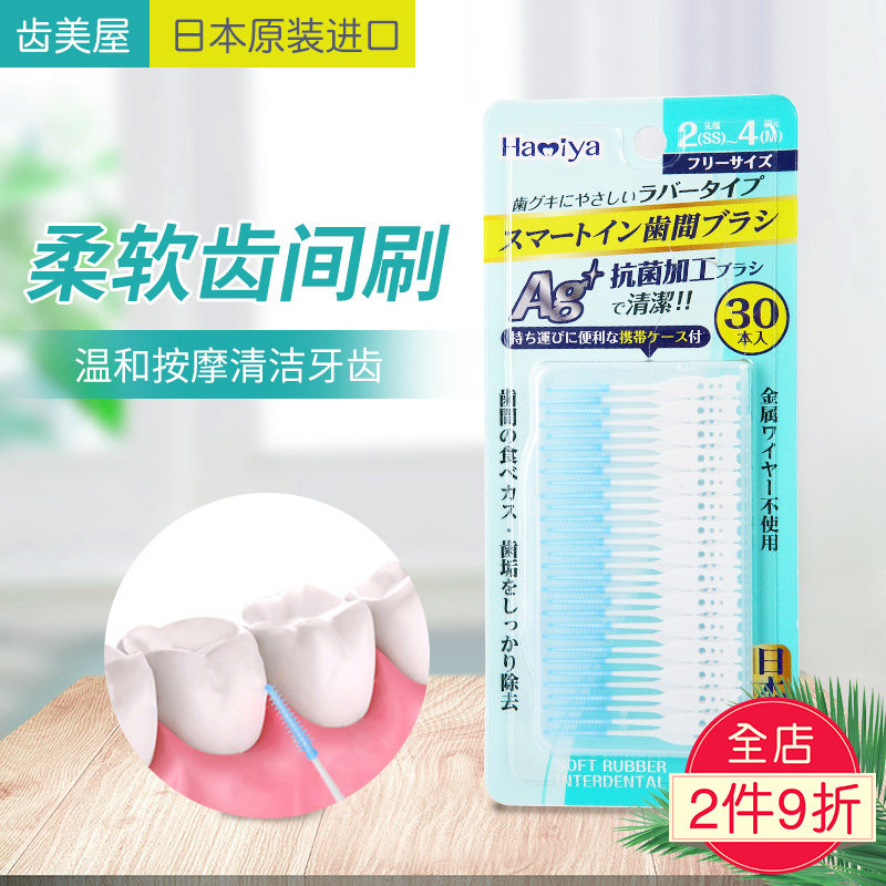 Japan Imported Coolie Ed Tooth Brush Cleaning Teeth Tip Brush Small Head Between Teeth Gap Fine Toothbrush