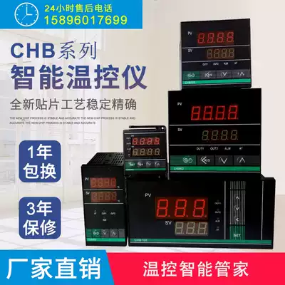 Jiangsu Huabang 380V intelligent digital display temperature control instrument HBD401 HBD402 HBD702 HBD902