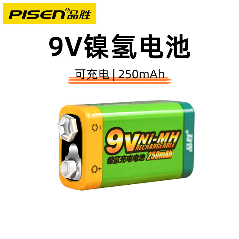 Pint winning 9V rechargeable battery 250mAh nickel hydrogen square 6F22 Wanuse meter microphone Guitar Toy Remote doorbell microphone 9 V