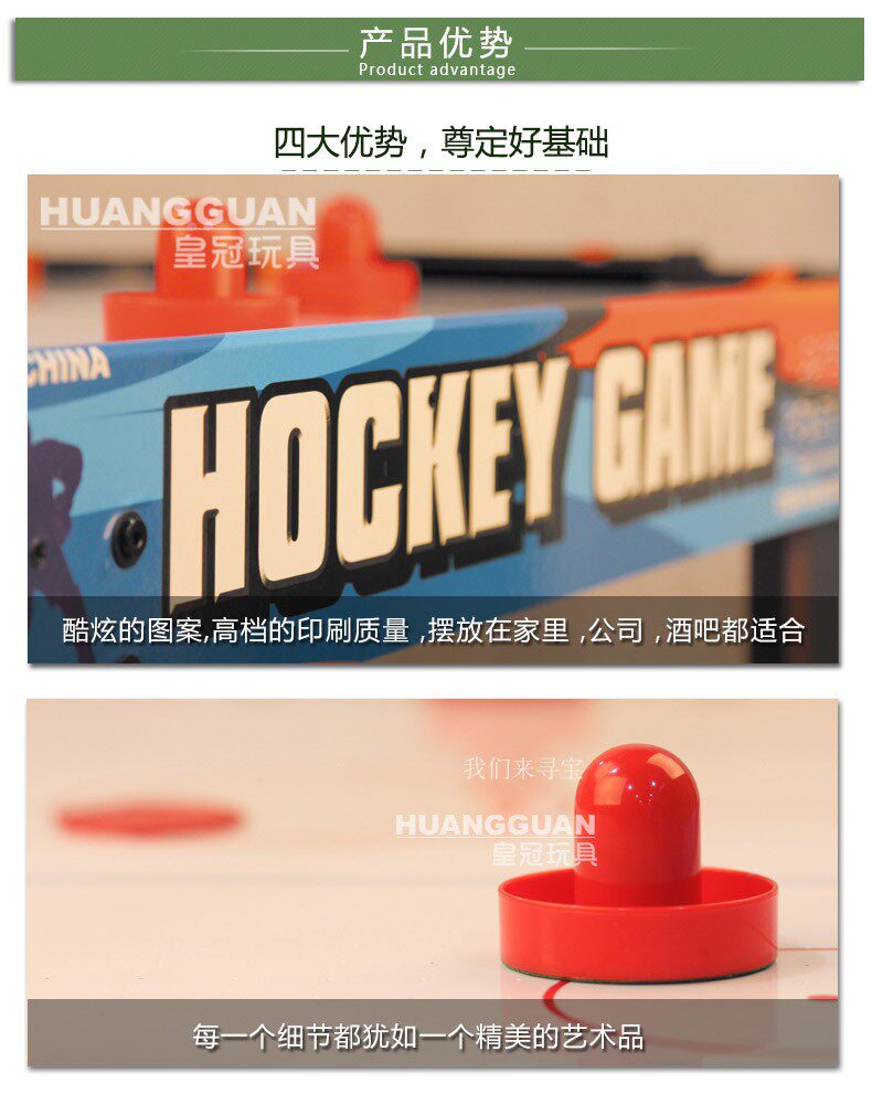 Настольный хоккей 皇冠228竞技218木制气悬浮冰球桌亲子玩具娱乐大型运动桌上冰球台 3