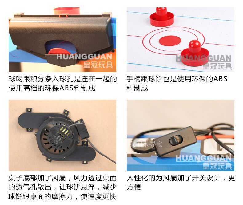 Настольный хоккей 皇冠228竞技218木制气悬浮冰球桌亲子玩具娱乐大型运动桌上冰球台 3
