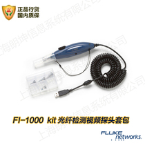 2022 new CFP OFP DSX5000 8000 applicable FI-1000-KIT