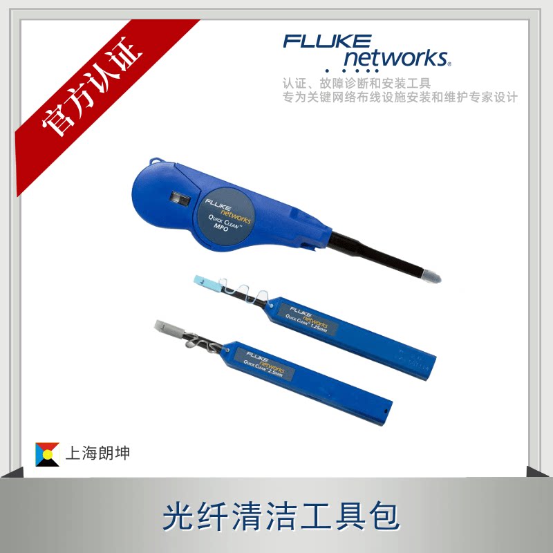 Fluke Professional Detection Tools NFC-Kit-Case-E Fiber Optic Cleaning Kit Fiber Optic Cleaning Pen