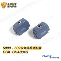 Fluke Channel Permanent Link Adapter for DSX2-5000 DSX-602 DSX-CHA004S