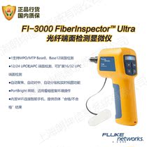 2022 New Fluke FLUKE FI-3000 Fiber End Face Detection Micrometer Fluke Tester
