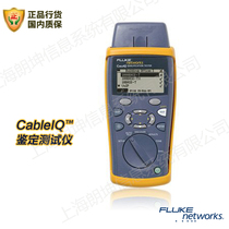 2022 New Fluke FLUKE Tool Copper Cable Identification Tester CIQ-100 KIT