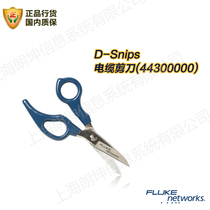 2022 New Fluke FLUKE Cable Scissors Stripper (44300000) Shanghai Langkun Specialty Store