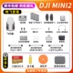 DJI Mini2-Changfei Gift 95 Новый [Горячие продажи]