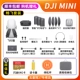 DJI Mini1-San Dian Gift 95 New [горячие продажи]