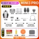 DJI mini3pro-double электрический подарок (общий контроль) 95 Новый
