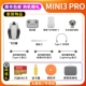 DJI Mini3Pro-General Dired Bift 95 Новый