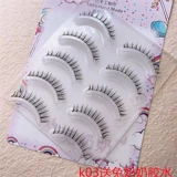 兔奶奶 Ультра -шорт -фальшивые ресницы Прозрачные стеблевые волосы