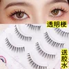 Товары от 兔奶奶眼睫毛