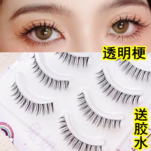 兔奶奶 Ультра -шорт -фальшивые ресницы Прозрачные стеблевые волосы