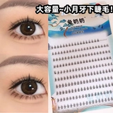 兔奶奶 T80 Трилогия Lazy Section Trilogy Маленькие дьяволы.