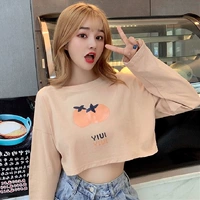 Абрикосовый