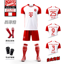 2324 jersey pour le Bayern personnalisé Levanmueller Football costume masculin main de platine pour enfants de platine à manches longues