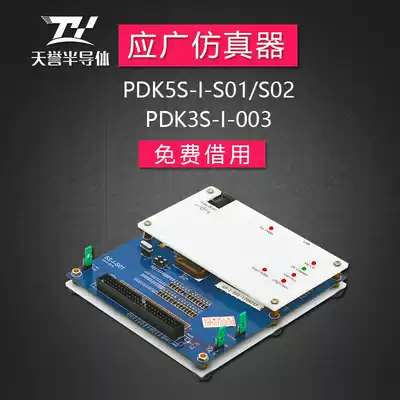 Padauk should be wide simulator single-core dual-core