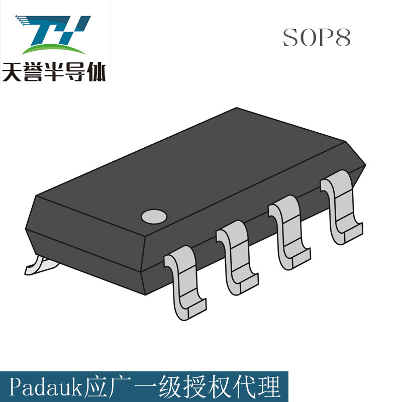Various strobe lamp IC respiratory lamp IC controller and other types of MCU programs development with burning recording