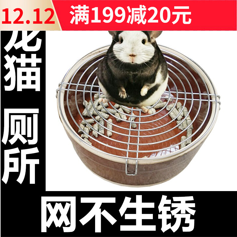 Totoro Ceramic Toilet Rabbit Toilet Guinea Pig Toilet Oversized Heavy Anti-Tipping Round Toilet