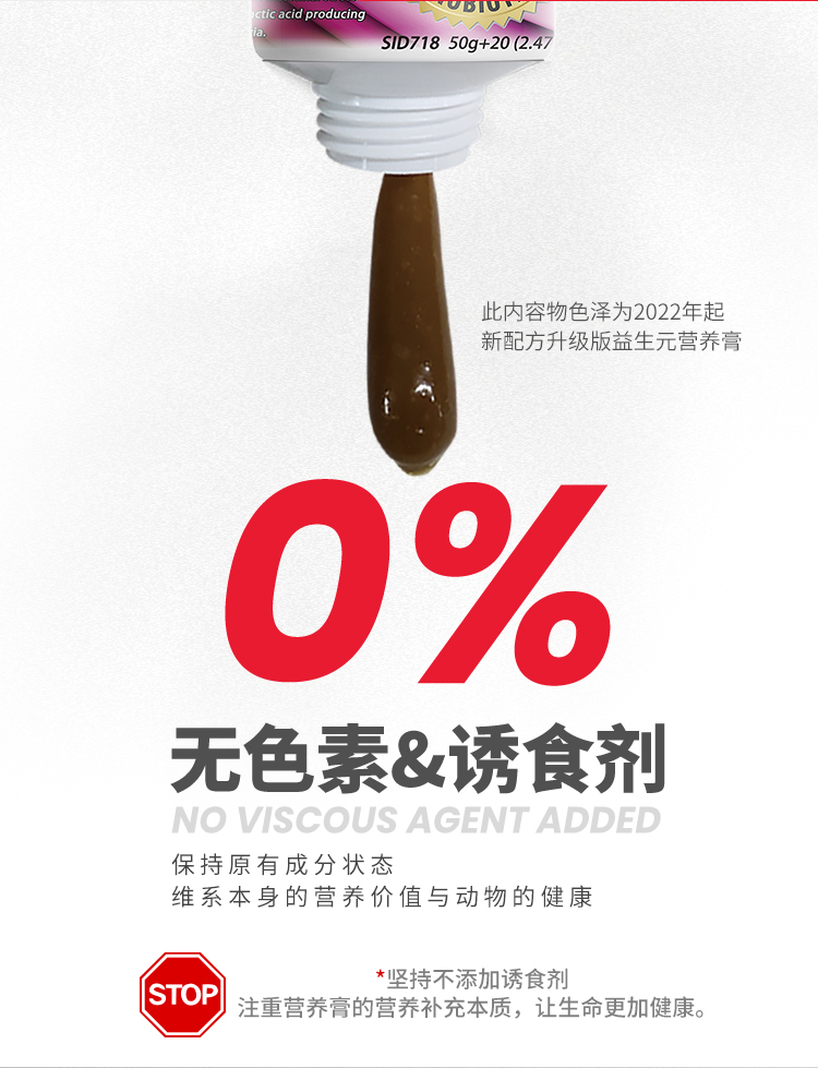 Dragon Cat Nutritional Cream Supplement Vitamin Japan Imported Besweet Nutritional Paste Meme Hair Long Fat Dragon Cat Special Nutritional Paste