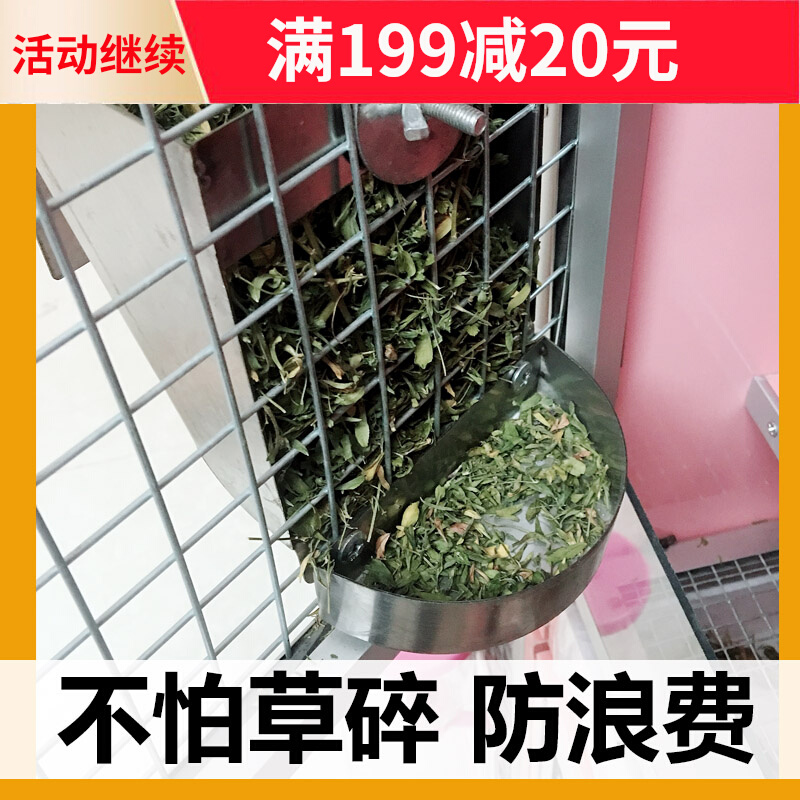 Chinchilla food pot grass rack external two-in-one stainless steel anti-bite guinea pig guinea pig feeding grass anti-waste rabbit supplies