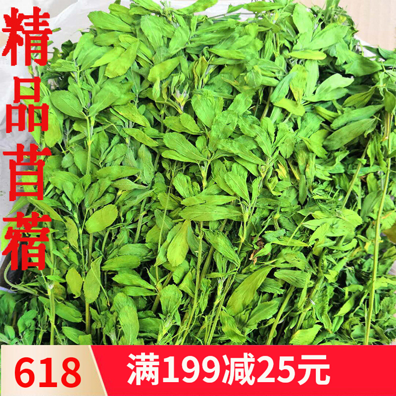 Dragon cat eats clover grass 21 years new purple flower clover grass hay 1000 grams rabbit grass young rabbit grain pasture grass fodder