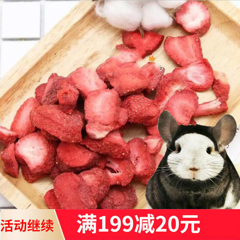 Chinchilla snacks dried strawberry 20g, buy two get one free, buy three get two free, buy more and get more free and so on