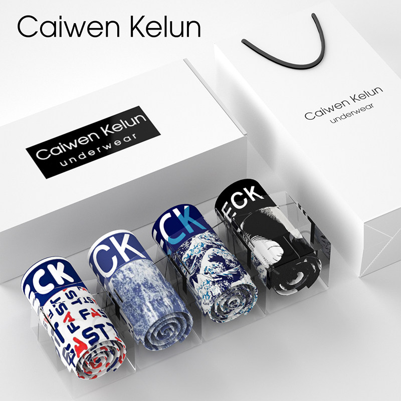 Men's underwear cotton four-corner shorts youth breathable boxer pants modal crotch personality trend thin model ν ck