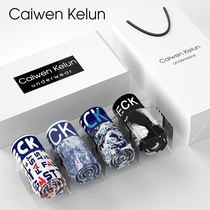 Mens underwear cotton four-corner shorts youth breathable boxer pants modal crotch personality trend thin model ν ck