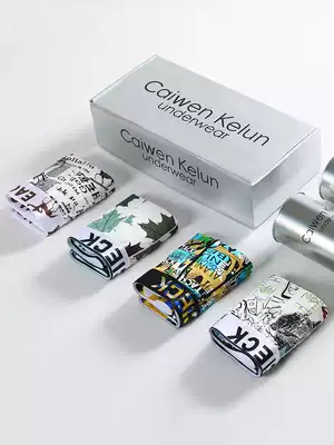 Ice silk underwear men's thin men's breathable boxer briefs four corners personality tide summer 2021 anime youth nu cknu 