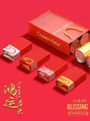 2 pairs of red panties men's destiny pure cotton modal crotch cow big red men's boxer shorts four corners nu cknu 