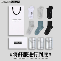 Gift Box cotton cotton socks mens socks breathable antibacterial deodorant summer sweat to help low socks ω ck п