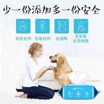 new Pet wet wipes dog and cat care cleaning and organizat