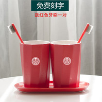 Wedding couple wash cup A pair of household creative toothbrush cup set tooth cylinder red wedding gargle cup custom