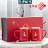 Couple tooth cup Wedding brushing cup set A pair of washing cup mouthwash cup Red creative tooth cylinder ceramic mouth cup