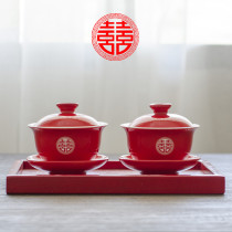 Toast tea cup Wedding red cover bowl A pair of double happiness three-year-old cover bowl change mouth tea cup Tea set to accompany the wedding supplies