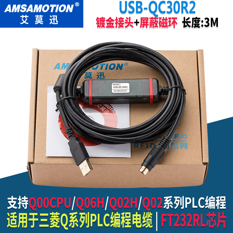 Applicable to Mitsubishi PLC programming cable Q00CPU Q06H Q02H Q02 communication data connection cable QC30R2