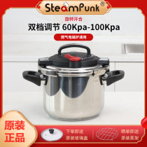 Sdin German pressure cooker induction cooker universal household gas stainless steel 304 pressure cooker explosion-proof pressure cooker