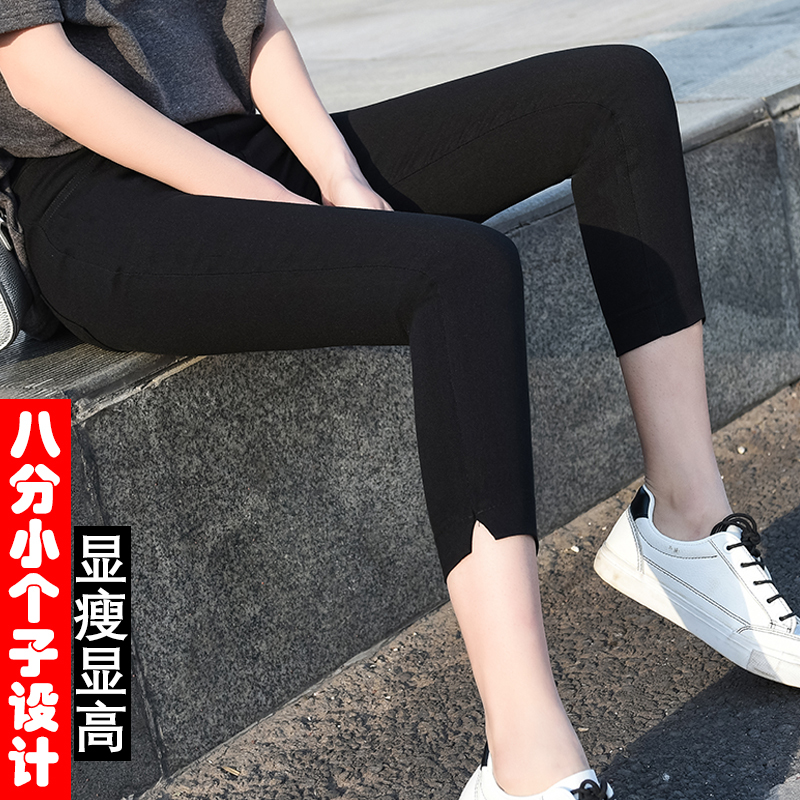 High-Waisted Stretchy Black Leggings for Petite Women, Thin Style, 150cm, Suitable for Wearing Outside, Cropped Length, Slim Fit, Magic Pencil Pants