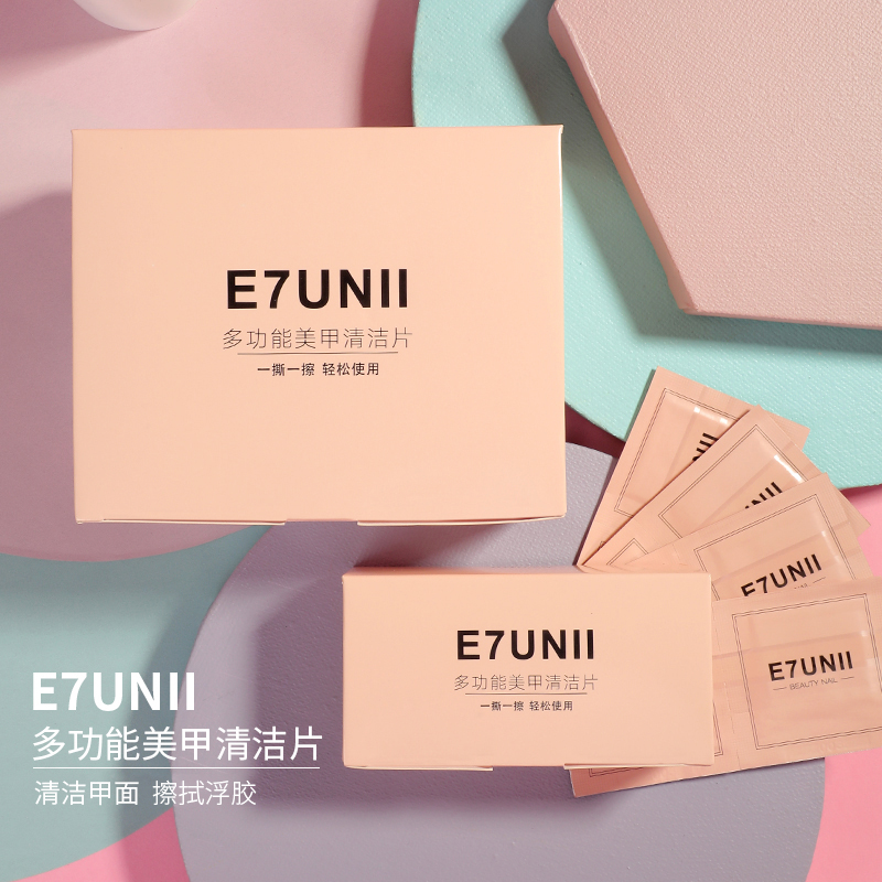 E7UNII cleaning sheet, special cleaning cotton sheet for manicure, cleaning nail surface sealer, floating glue remover towel tool set