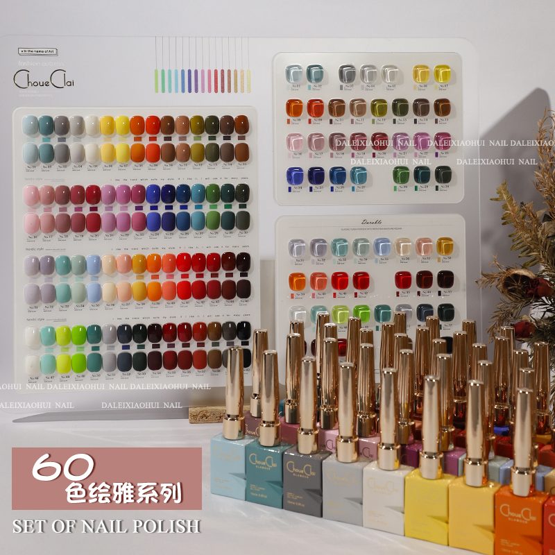 Great Lei Xiaohui painted with 60 color chia oil gel 2022 new net red one bottle of one color medecal store phototherapy glue suit