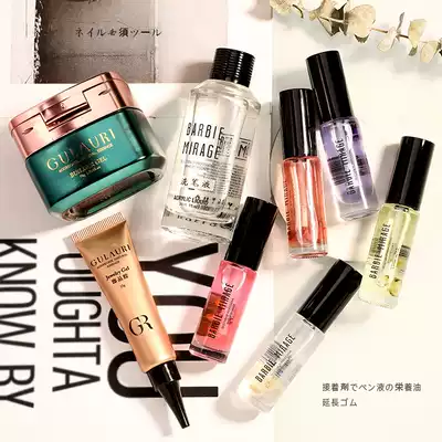 Hard No Wash Seal Sticky Diamond Guraili Painless Extended Nutritious Oil Cleaner Manicure Tool GULAURI