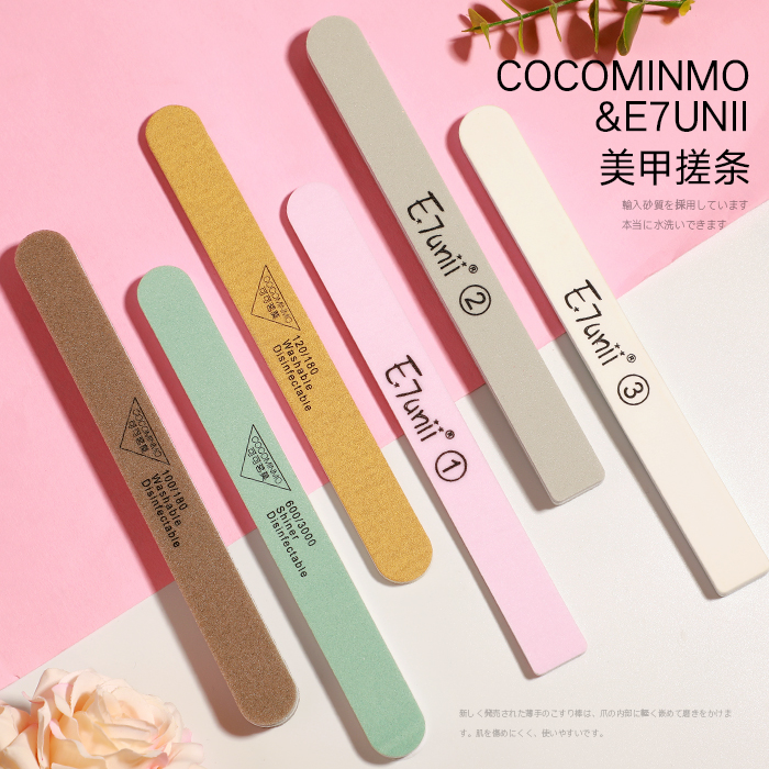 Nail rubbing strip polishing strip sand strip double-sided grinding nail manicure type polishing nail surface household tools manicure set